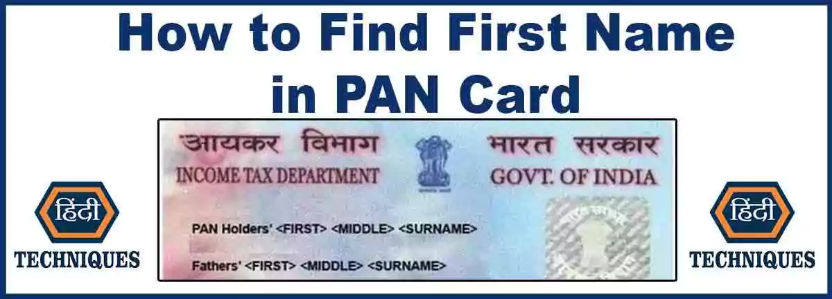 How to Find First Name in PAN Card