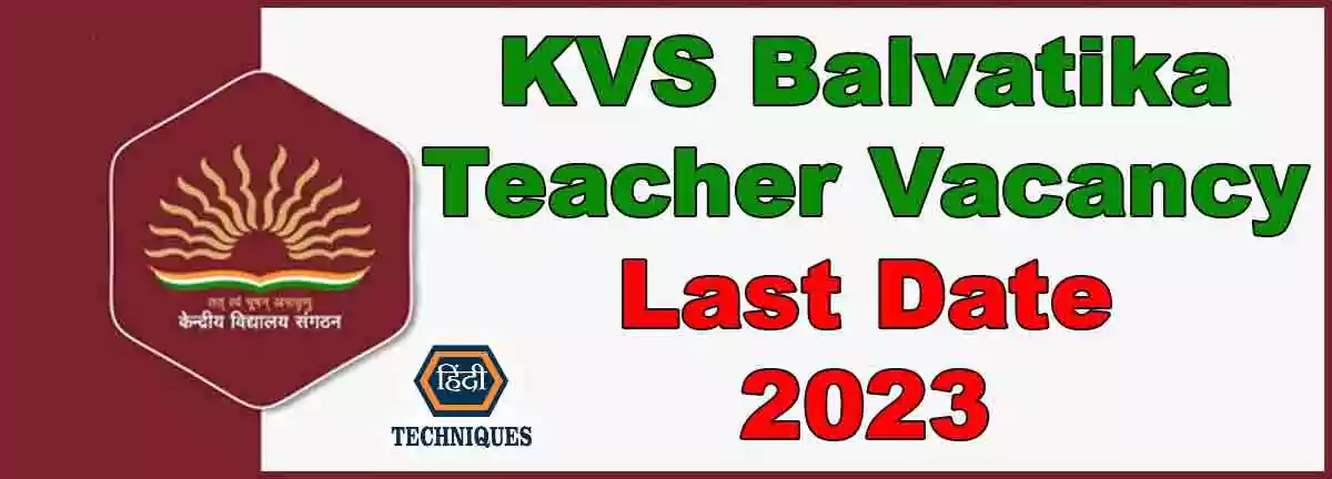 KVS Balvatika Teacher Vacancy Last Date 2023