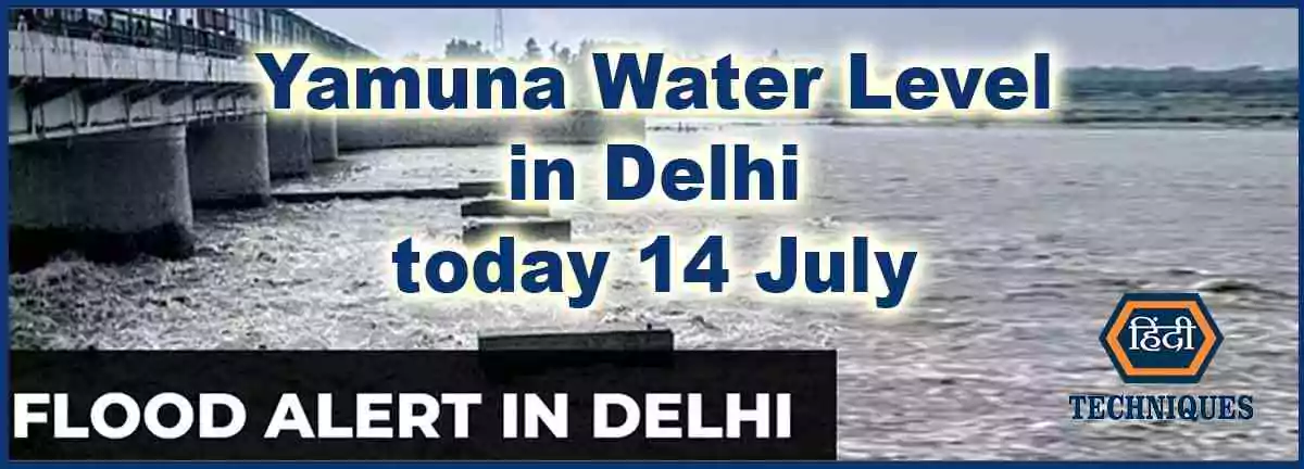 Yamuna water level in Delhi today 14 July