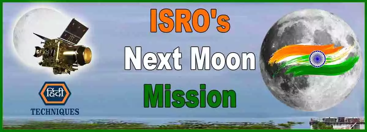 ISRO's next moon mission