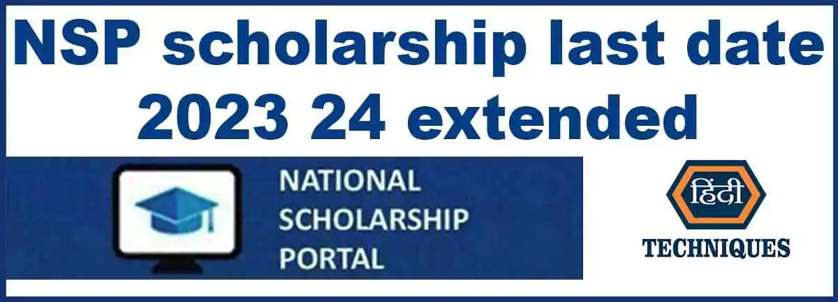 NSP scholarship last date 2023 24 extended
