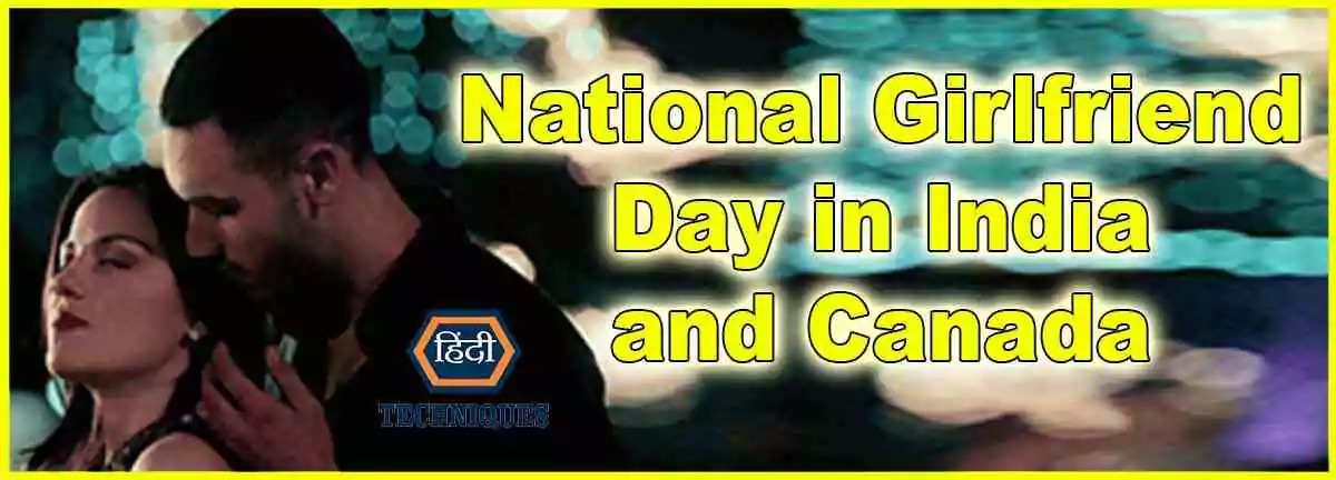 National Girlfriend Day in India and Canada