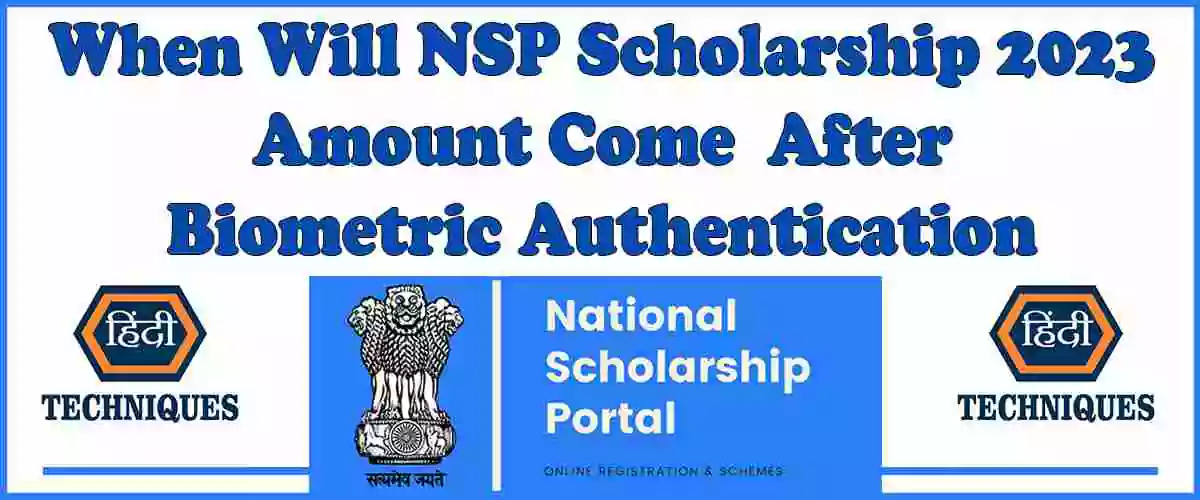 When Will NSP Scholarship Amount Come 2023 After Biometric Authentication