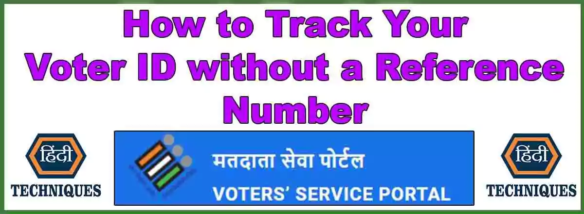 find reference number of voter id