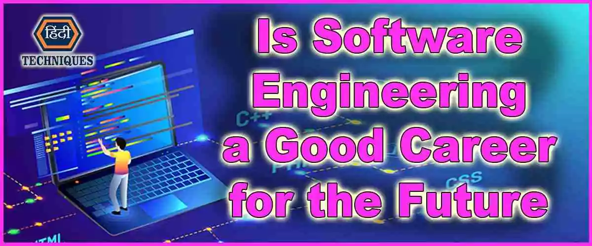 Is Software Engineering a Good Career for the Future