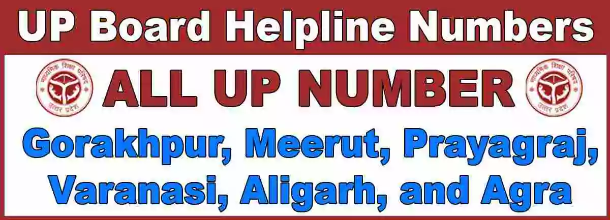 UP Board Helpline Numbers