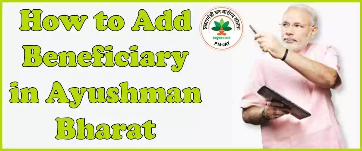 How to Add Beneficiary in Ayushman Bharat
