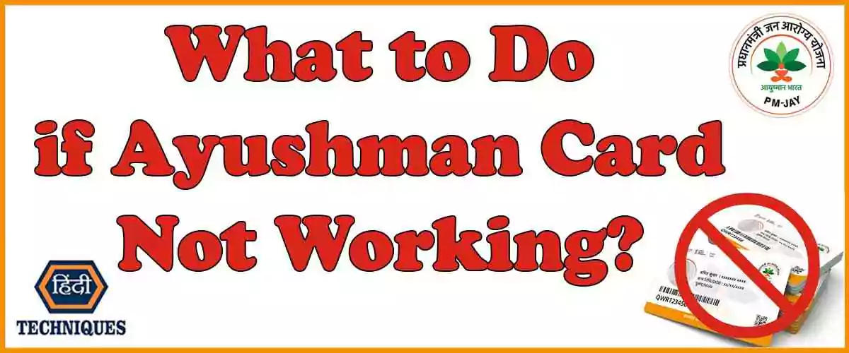What to Do if My Ayushman Card Is Not Working