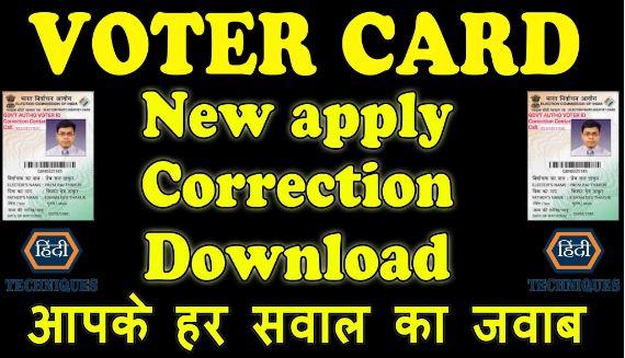 How to apply new voter id card online