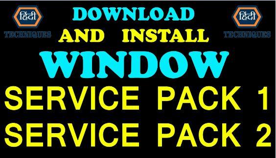 how to change service pack 1 to 2 in windows 7