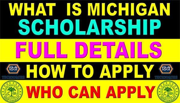 Michigan scholarship amu