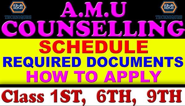 amu counselling class 1st,6th and 9th