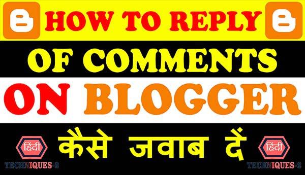 how to reply to comments on blogger