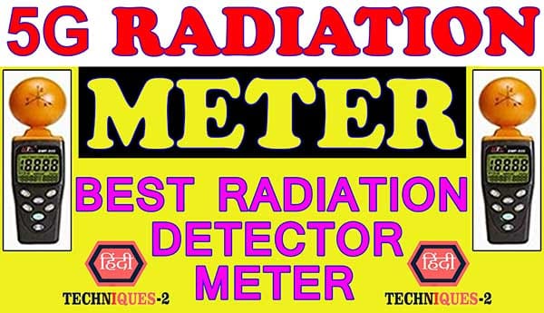 best 5g radiation detector