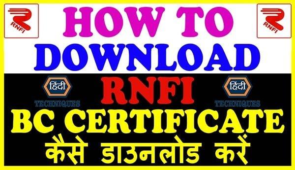 how to download rnfi certificate