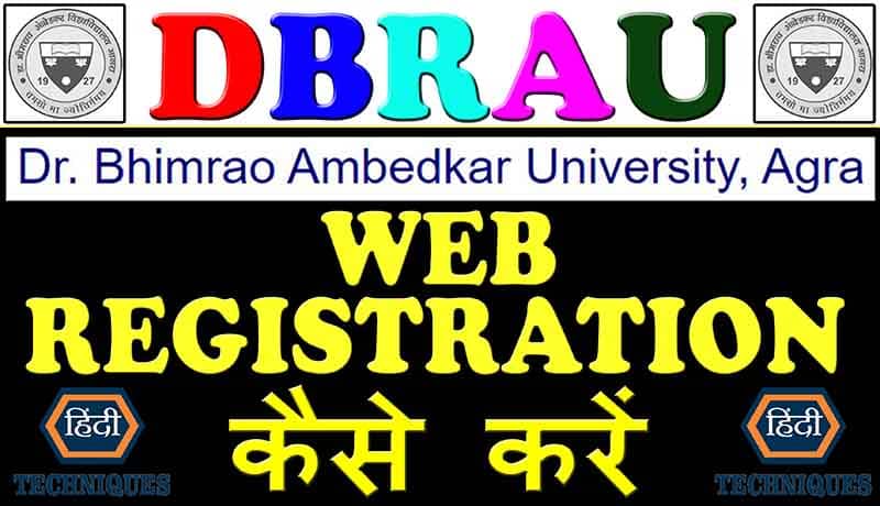 How to fill dbrau web registration form