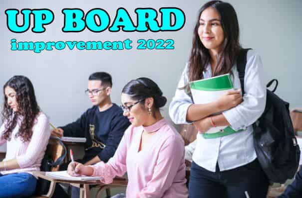 up board improvement exam date