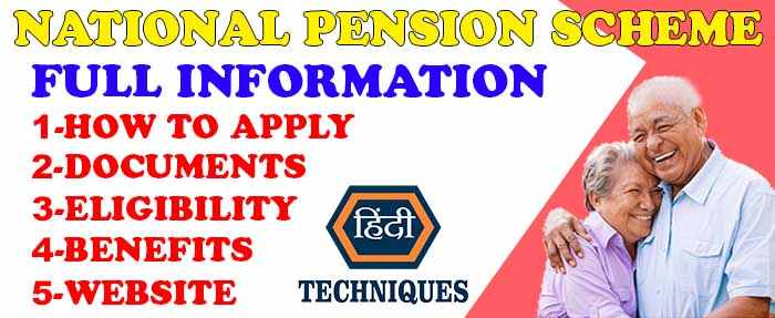What is national pension scheme