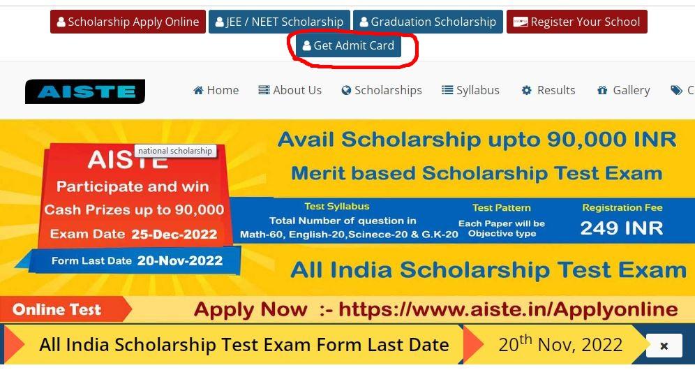all india scholarship test exam 2023