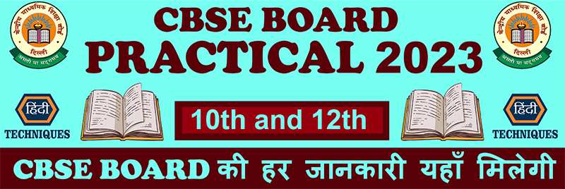 Cbse board practical exam date sheet 2023