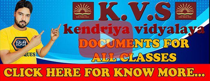 Kendriya Vidyalaya teacher recruitment eligibility 2022