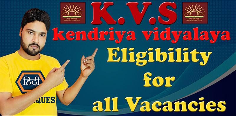 Kendriya vidyalaya teacher recruitment eligibility 2022