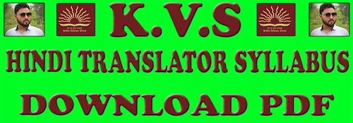 Kvs Hindi translator syllabus 2022 pdf download