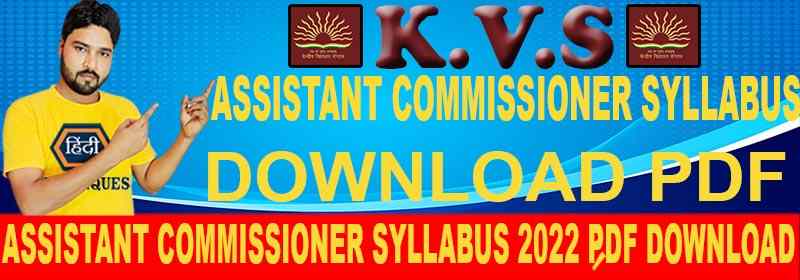 Kvs assistant commissioner syllabus 2022 pdf download