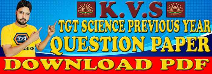 Kvs previous year question paper tgt science