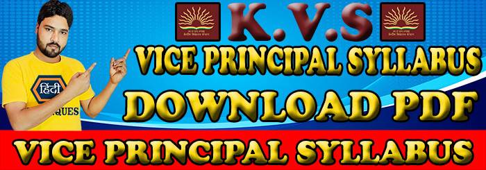Kvs vice principal syllabus 2022 pdf download