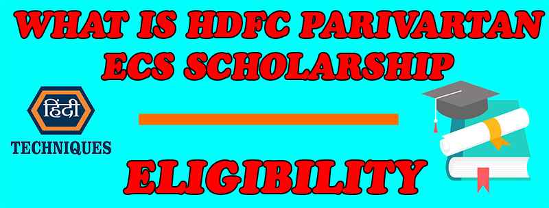 hdfc parivartan scholarship 2023