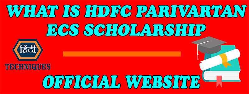hdfc parivartan scholarship 2023