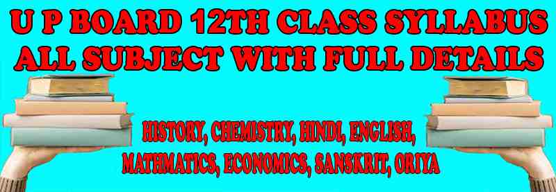 Up board syllabus 2022-23 class 12 pdf download