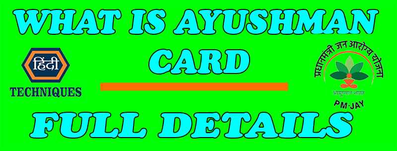 how to apply ayushman card online