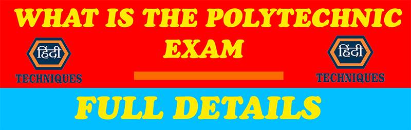 how to apply up polytechnic 2023