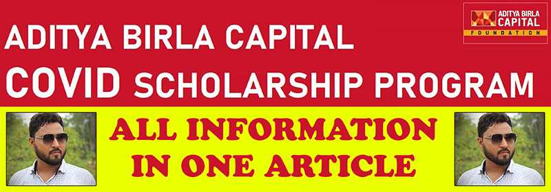 how to apply for aditya birla scholarship 2023
