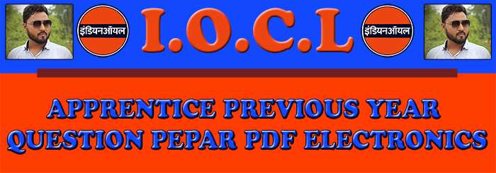 iocl previous year question paper electronics