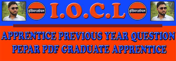 iocl previous year question paper graduate apprentice