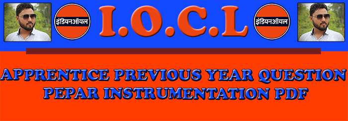 iocl previous year question paper instrumentation
