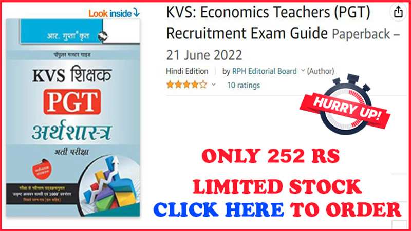 kvs previous year question paper pgt economics