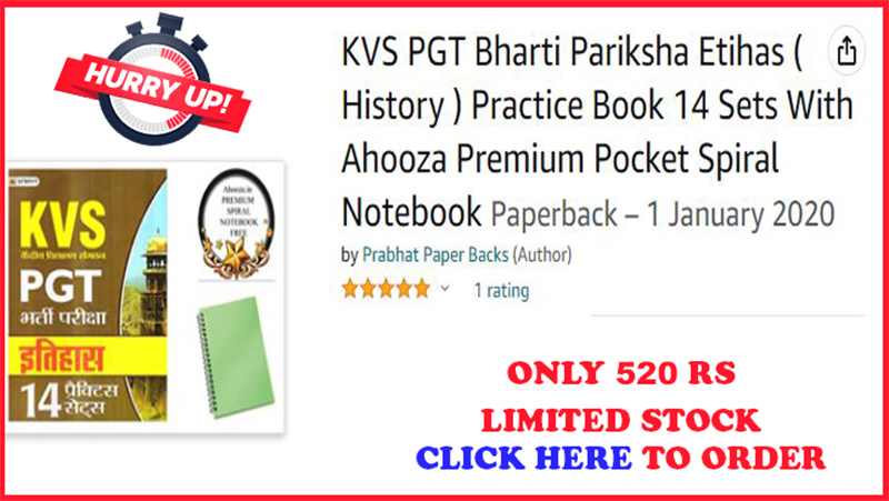 kvs previous year question paper pgt history