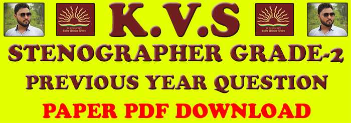 kvs previous year question paper stenographer grade-2