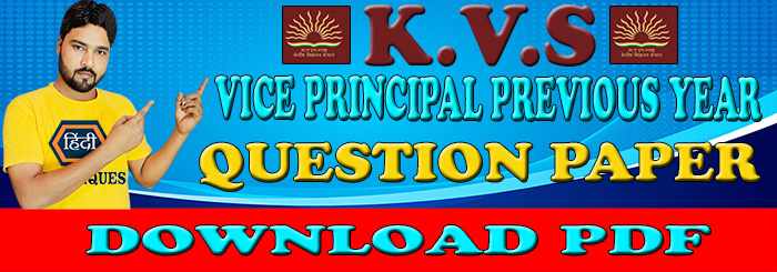 kvs previous year question paper vice principal
