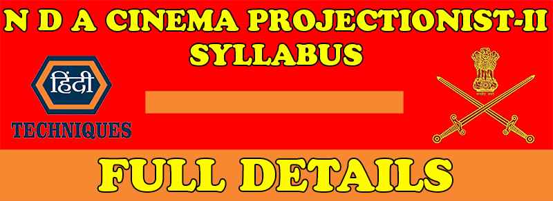 Nda cinema projectionist-II syllabus