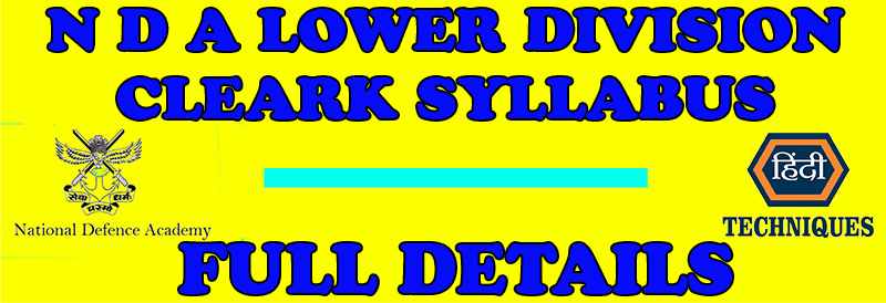 Nda lower division clerk syllabus