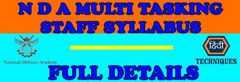 Nda multi tasking staff syllabus