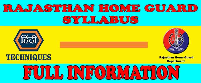 Rajasthan home guard syllabus