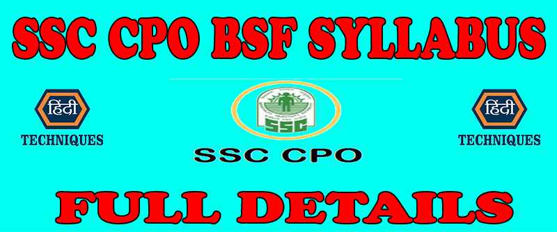 Ssc cpo bsf syllabus pdf