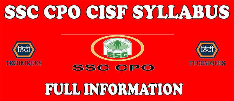Ssc cpo cisf syllabus 2023 pdf