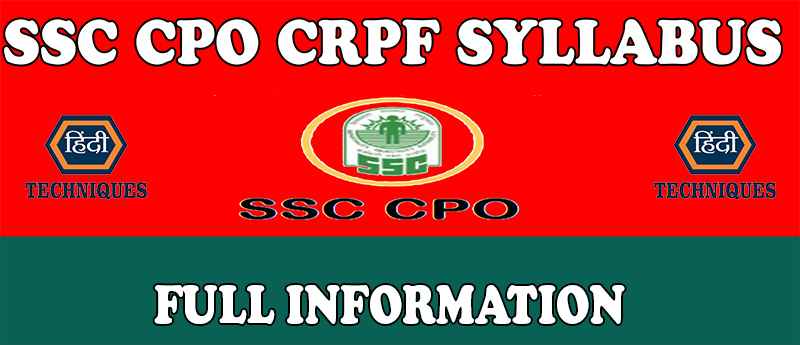 Ssc cpo crpf syllabus pdf